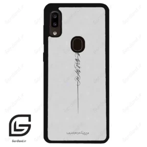 قاب گوشی سامسونگ ای 20 / ای 30 (Galaxy A20 / A30 ) طرح نوشته کد 2065