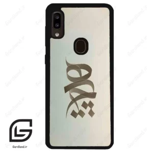 قاب گوشی سامسونگ ای 20 / ای 30 (Galaxy A20 / A30 ) طرح نوشته کد 2280