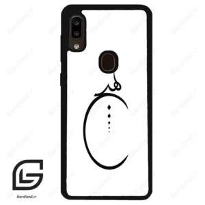 قاب گوشی سامسونگ ای 20 / ای 30 (Galaxy A20 / A30 ) طرح نوشته کد 2281