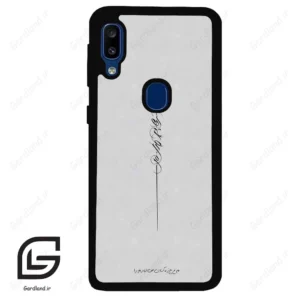 قاب گوشی سامسونگ ای 20 ای (Galaxy A20E ) طرح نوشته کد 2065