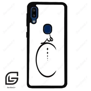 قاب گوشی سامسونگ ای 20 ای (Galaxy A20E ) طرح نوشته کد 2281