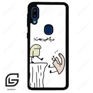 قاب گوشی سامسونگ ای 20 ای (Galaxy A20E ) طرح بانمک کد 2828