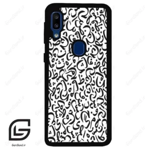 قاب گوشی سامسونگ ای 20 ای (Galaxy A20E ) طرح حروف کد 2882