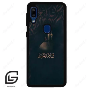 قاب گوشی سامسونگ ای 20 ای (Galaxy A20E ) طرح مذهبی کد 2906