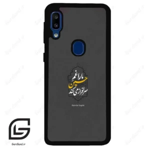 قاب گوشی سامسونگ ای 20 ای (Galaxy A20E ) طرح نوشته کد 2910