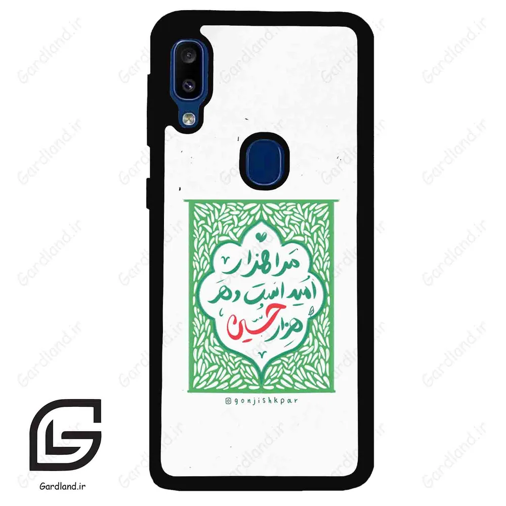 قاب گوشی سامسونگ ای 20 ای (Galaxy A20E ) طرح نوشته کد 2911