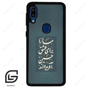 قاب گوشی سامسونگ ای 20 ای (Galaxy A20E ) طرح نوشته کد 2912