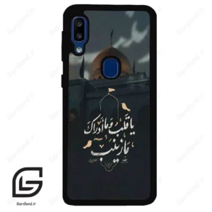 قاب گوشی سامسونگ ای 20 ای (Galaxy A20E ) طرح مذهبی کد 2929