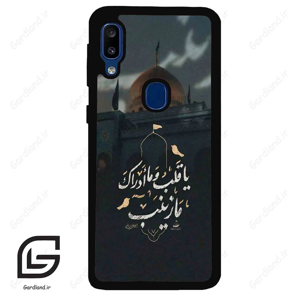 قاب گوشی سامسونگ ای 20 ای (Galaxy A20E ) طرح مذهبی کد 2929