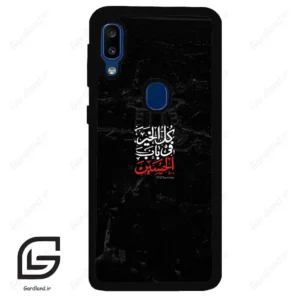 قاب گوشی سامسونگ ای 20 ای (Galaxy A20E ) طرح نوشته کد 2932
