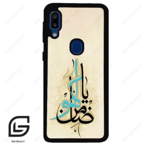 قاب گوشی سامسونگ ای 20 ای (Galaxy A20E ) طرح نوشته کد 2939