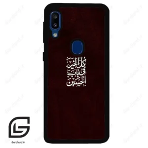 قاب گوشی سامسونگ ای 20 ای (Galaxy A20E ) طرح نوشته کد 2942