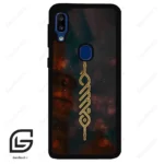 قاب گوشی سامسونگ ای 20 ای (Galaxy A20E ) طرح نوشته کد 2944