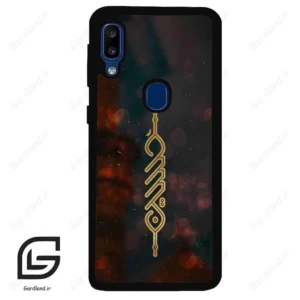 قاب گوشی سامسونگ ای 20 ای (Galaxy A20E ) طرح نوشته کد 2944