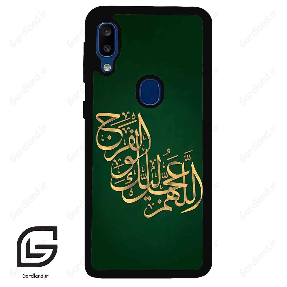 قاب گوشی سامسونگ ای 20 ای (Galaxy A20E ) طرح مذهبی کد 2950