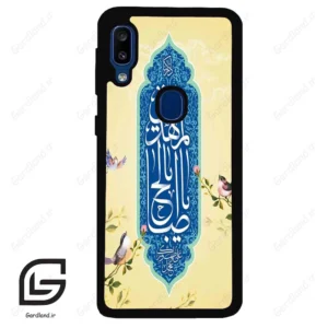 قاب گوشی سامسونگ ای 20 ای (Galaxy A20E ) طرح نوشته کد 2954