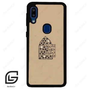 قاب گوشی سامسونگ ای 20 ای (Galaxy A20E ) طرح نوشته کد 2957