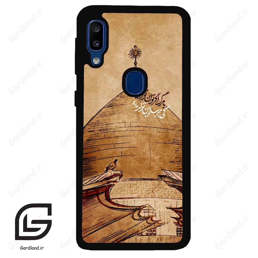 قاب گوشی سامسونگ ای 20 ای (Galaxy A20E ) طرح گنبد کد 2958
