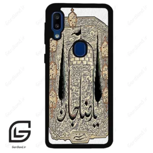 قاب گوشی سامسونگ ای 20 ای (Galaxy A20E ) طرح امام کد 2959