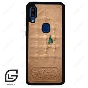 قاب گوشی سامسونگ ای 20 ای (Galaxy A20E ) طرح مذهبی کد 2961