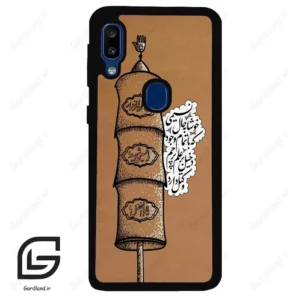 قاب گوشی سامسونگ ای 20 ای (Galaxy A20E ) طرح مذهبی کد 2964