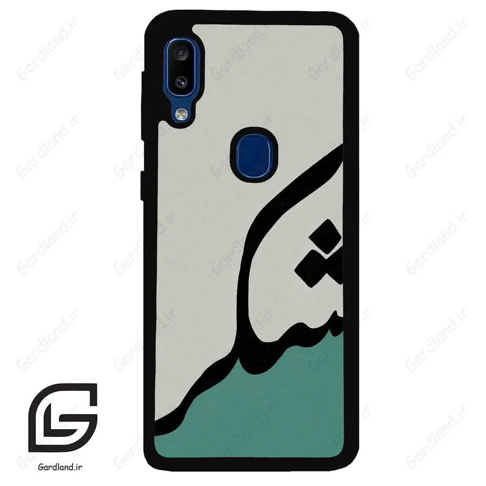 قاب گوشی سامسونگ ای 20 ای (Galaxy A20E ) طرح شکر کد 2967