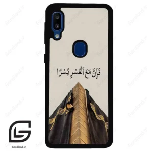 قاب گوشی سامسونگ ای 20 ای (Galaxy A20E ) طرح کعبه کد 2968
