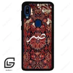 قاب گوشی سامسونگ ای 20 ای (Galaxy A20E ) طرح صبر کد 2971