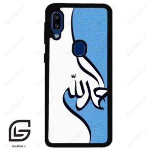 قاب گوشی سامسونگ ای 20 ای (Galaxy A20E ) طرح نوشته کد 2974