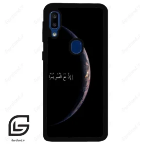 قاب گوشی سامسونگ ای 20 ای (Galaxy A20E ) طرح نوشته کد 2978