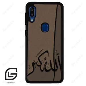 قاب گوشی سامسونگ ای 20 ای (Galaxy A20E ) طرح الله کد 2979