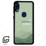 قاب گوشی سامسونگ ای 20 ای (Galaxy A20E ) طرح نوشته کد 2982
