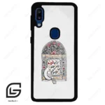 قاب گوشی سامسونگ ای 20 ای (Galaxy A20E ) طرح محرم کد 2984