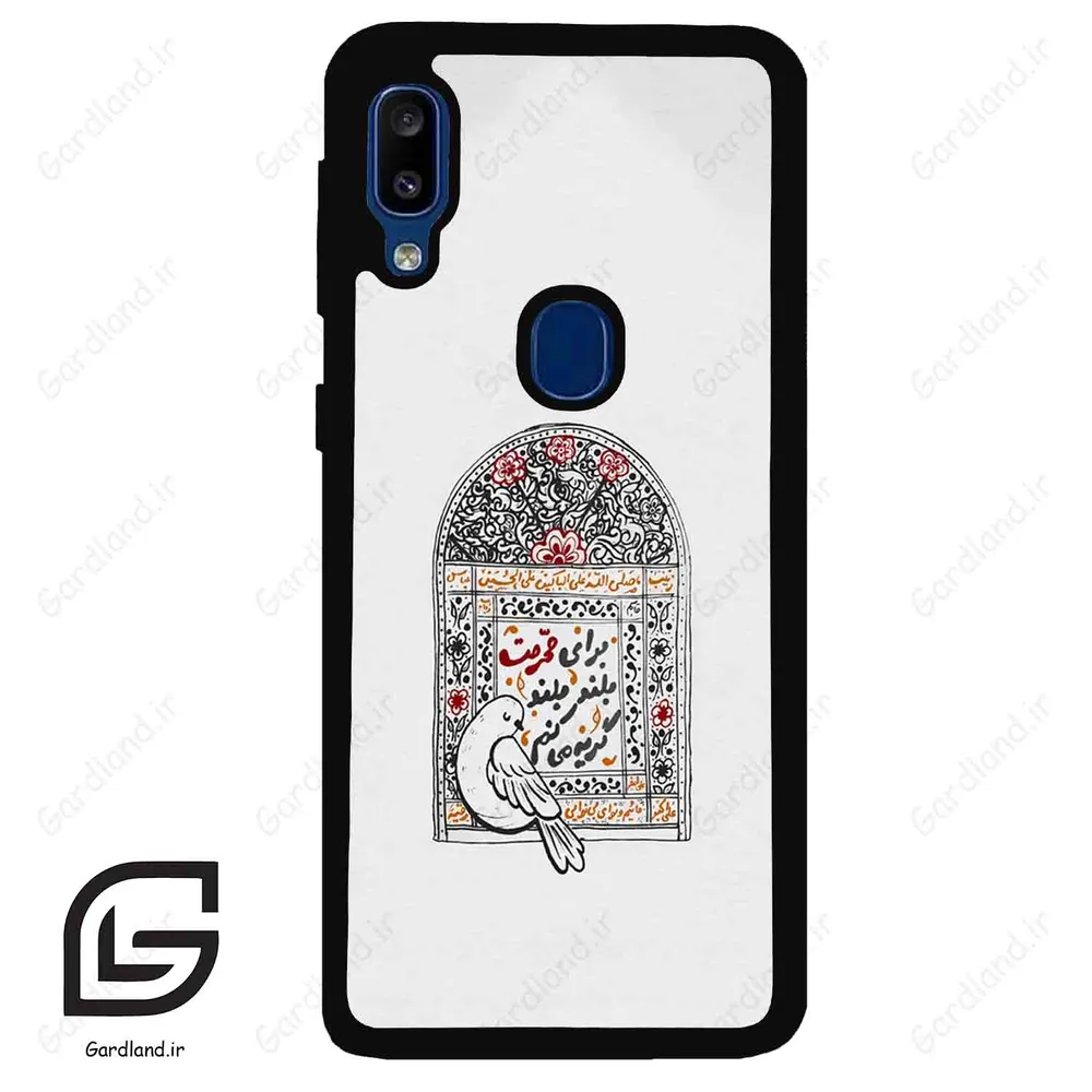 قاب گوشی سامسونگ ای 20 ای (Galaxy A20E ) طرح محرم کد 2984