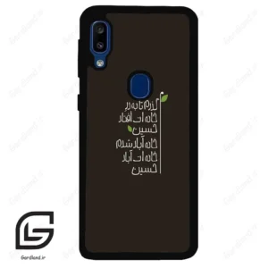 قاب گوشی سامسونگ ای 20 ای (Galaxy A20E ) طرح نوشته کد 2997