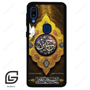 قاب گوشی سامسونگ ای 20 ای (Galaxy A20E ) طرح مذهبی کد 2998