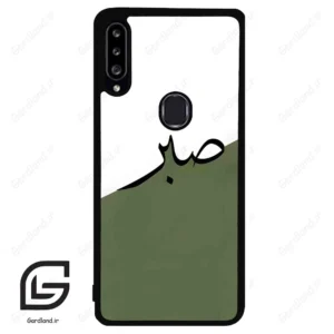 قاب گوشی سامسونگ ای 20 اس (Galaxy A20S ) طرح صبر کد 2261