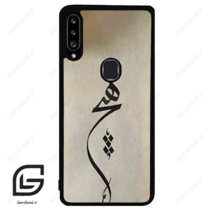 قاب گوشی سامسونگ ای 20 اس (Galaxy A20S ) طرح نوشته کد 2274