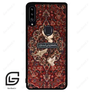 قاب گوشی سامسونگ ای 20 اس (Galaxy A20S ) طرح شعر کد 2814