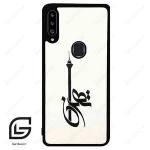قاب گوشی سامسونگ ای 20 اس (Galaxy A20S ) طرح تهران کد 2843