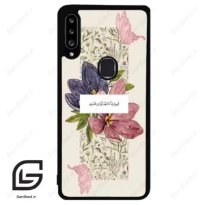 قاب گوشی سامسونگ ای 20 اس (Galaxy A20S ) طرح دعا کد 2902