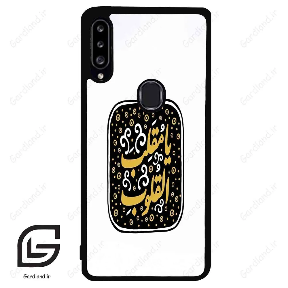 قاب گوشی سامسونگ ای 20 اس (Galaxy A20S ) طرح دعا کد 2904