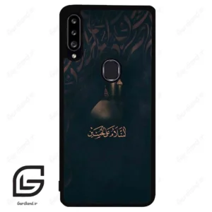 قاب گوشی سامسونگ ای 20 اس (Galaxy A20S ) طرح مذهبی کد 2906