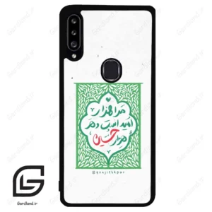 قاب گوشی سامسونگ ای 20 اس (Galaxy A20S ) طرح نوشته کد 2911