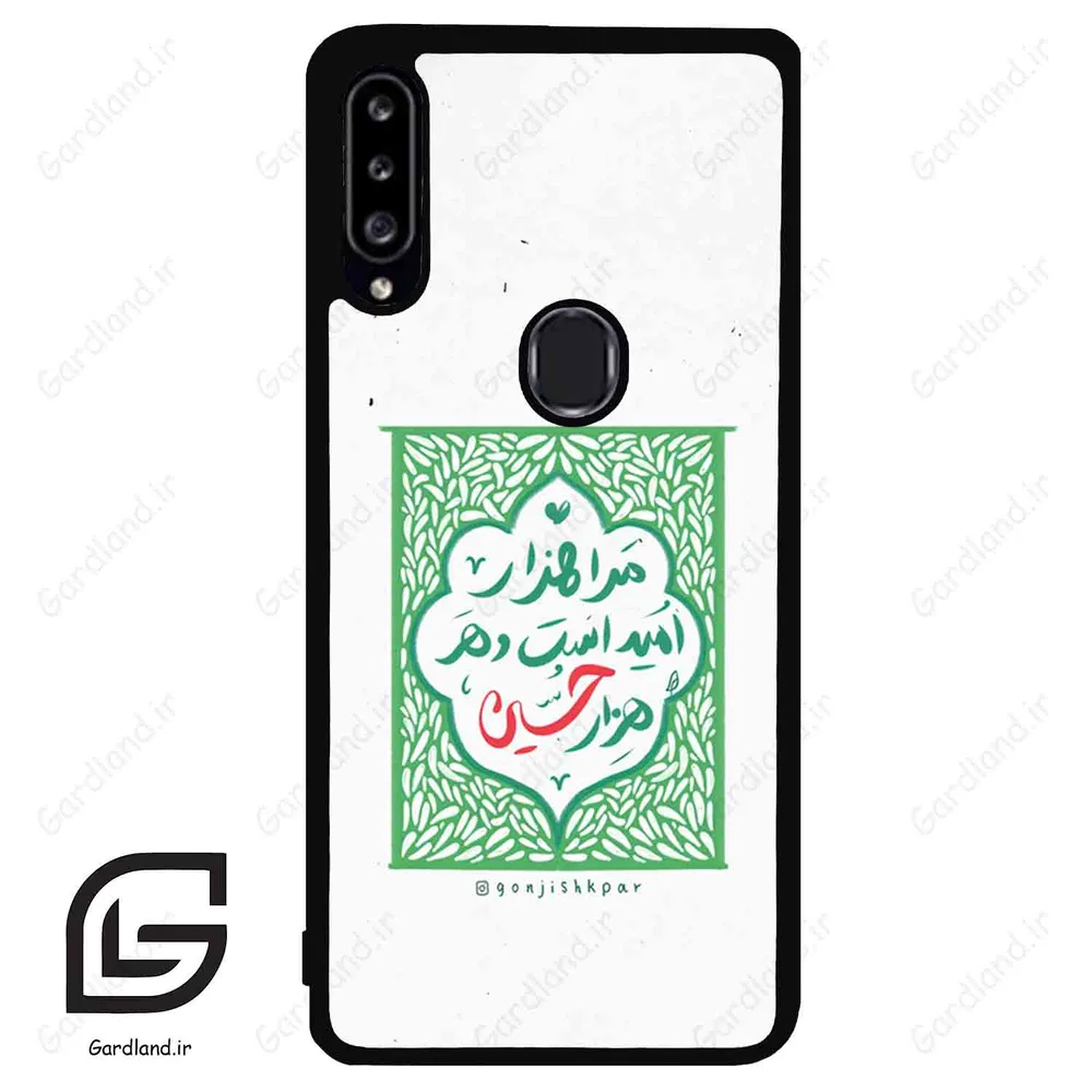 قاب گوشی سامسونگ ای 20 اس (Galaxy A20S ) طرح نوشته کد 2911