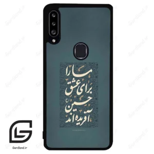 قاب گوشی سامسونگ ای 20 اس (Galaxy A20S ) طرح نوشته کد 2912
