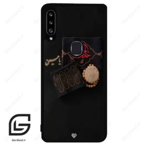 قاب گوشی سامسونگ ای 20 اس (Galaxy A20S ) طرح مذهبی کد 2915