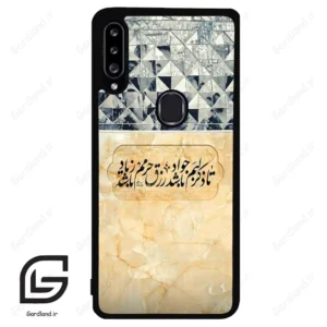 قاب گوشی سامسونگ ای 20 اس (Galaxy A20S ) طرح نوشته کد 2923