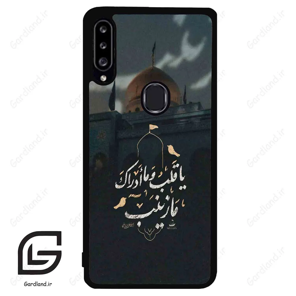 قاب گوشی سامسونگ ای 20 اس (Galaxy A20S ) طرح مذهبی کد 2929