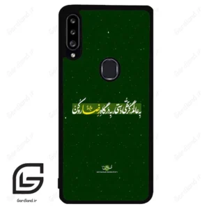 قاب گوشی سامسونگ ای 20 اس (Galaxy A20S ) طرح متن کد 2936